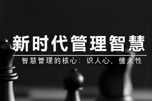 ?勇士赢湖人输 勇士反超湖人杀回西部第十 湖人跌出附加赛